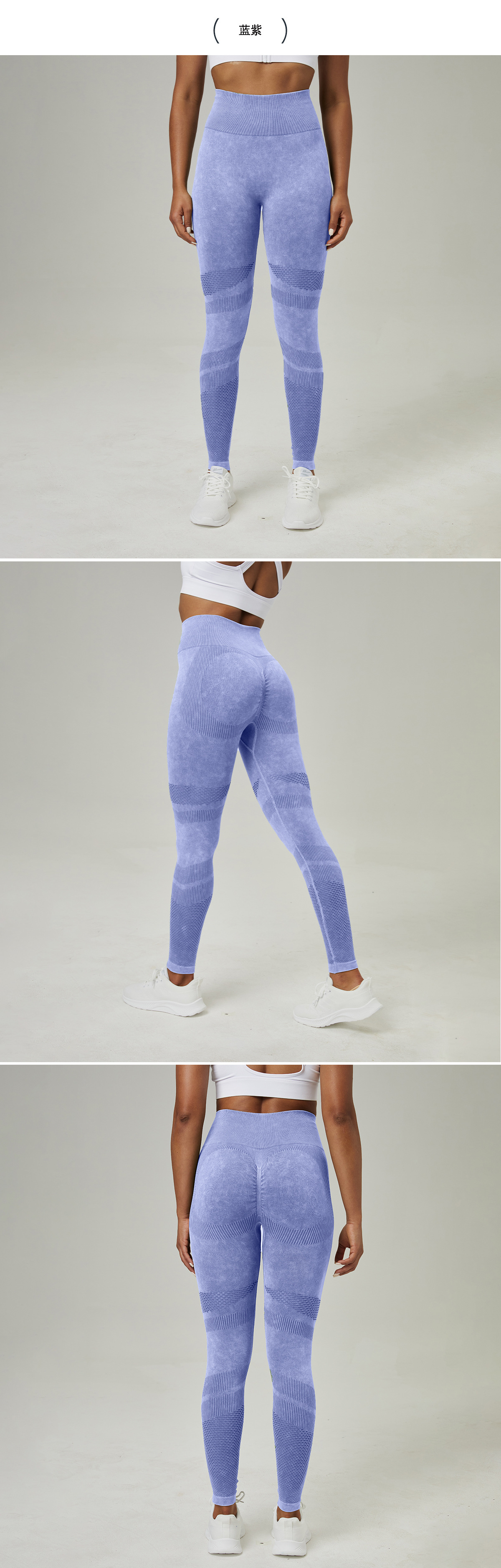 新款镂空无缝瑜伽裤服高腰蜜桃臀提臀健身裤女水洗磨砂紧身运动裤详情9
