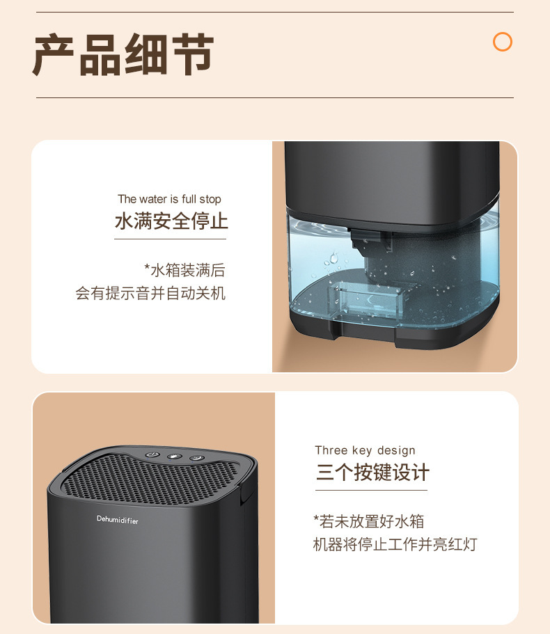 350ml/D dehumidifier, household bedroom silent small dehumidifier, mini moisture-proof dehumidifier for dehumidification pic 15