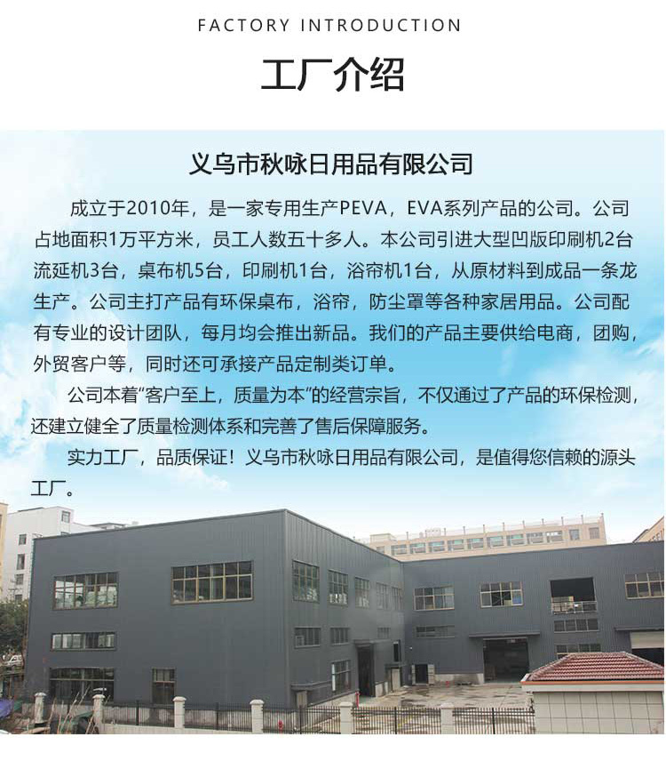 亚马逊彩色气球派对桌布PEVA一次性派对桌布周岁布置生日派对桌布详情13