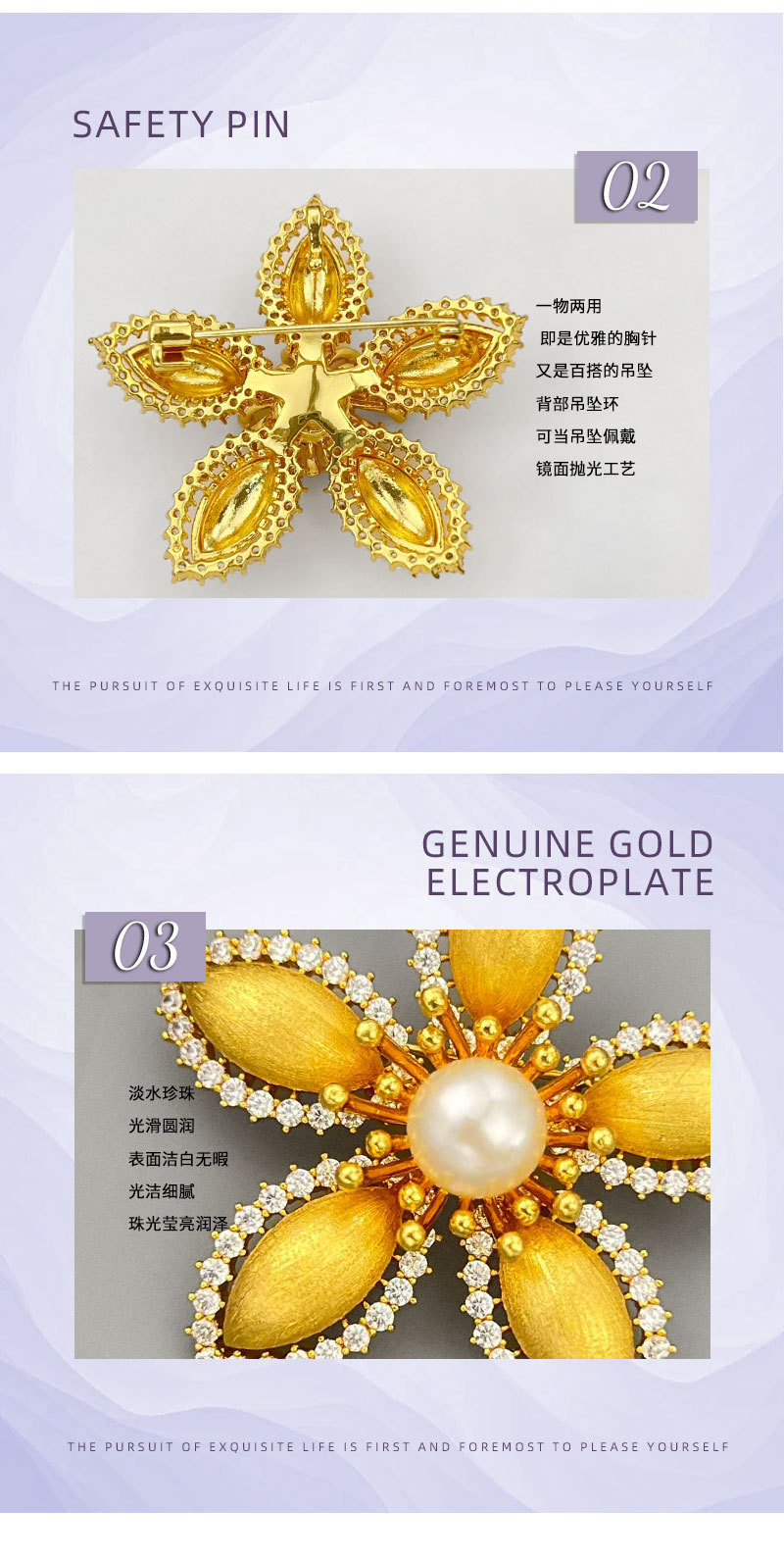 原创设计精致金色拉丝花朵胸针铜合金真金电镀镶锆石淡水珍珠别针详情18