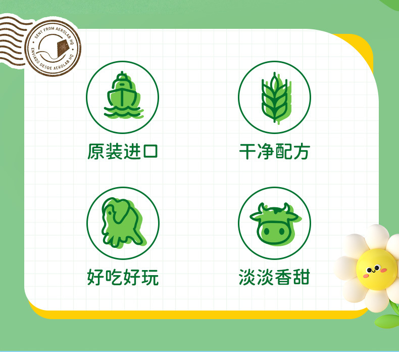 酷秘饼干儿童拼拼乐100g网红卡通动物造型进口零食批发喜爱牛奶味详情2