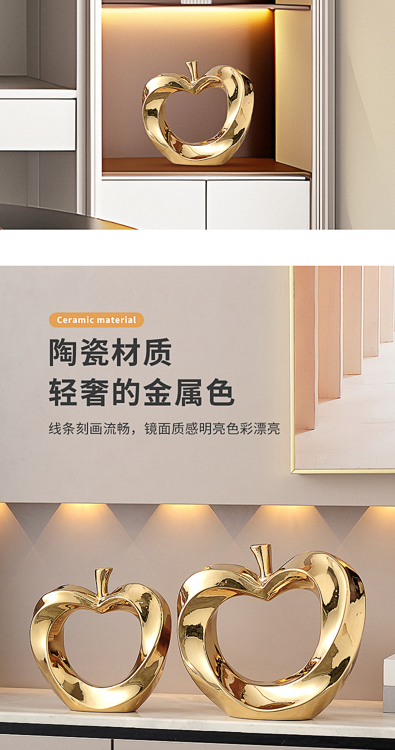 现代客厅苹果摆件轻奢高档入门玄关酒柜电视柜装饰品高级感工艺品详情8