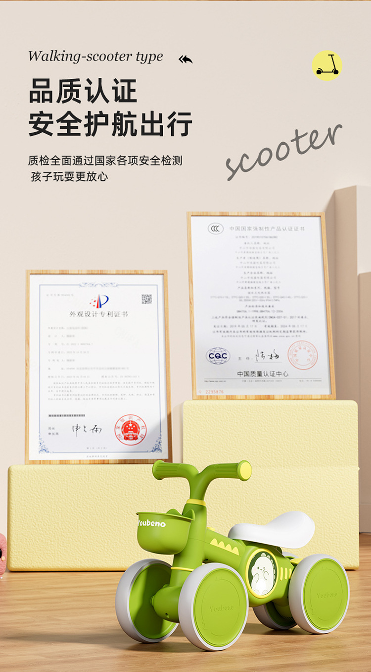 平衡车儿童1一3-2岁宝宝四轮滑行婴幼儿滑滑步溜溜新款入门扭扭车详情2