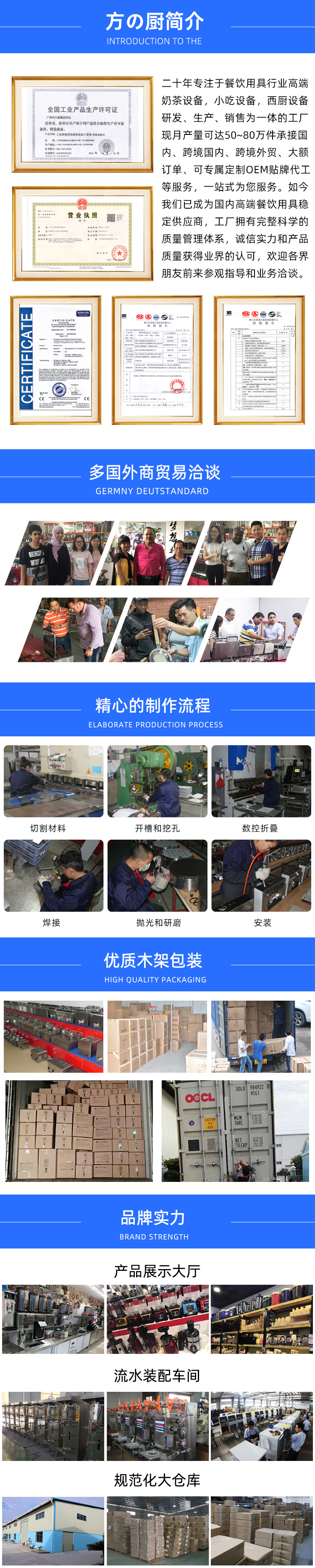 Gas-fired barbecue grills, commercial barbecue grills, kebab machines, oyster and scallop grills, night market barbecue grills pic 24