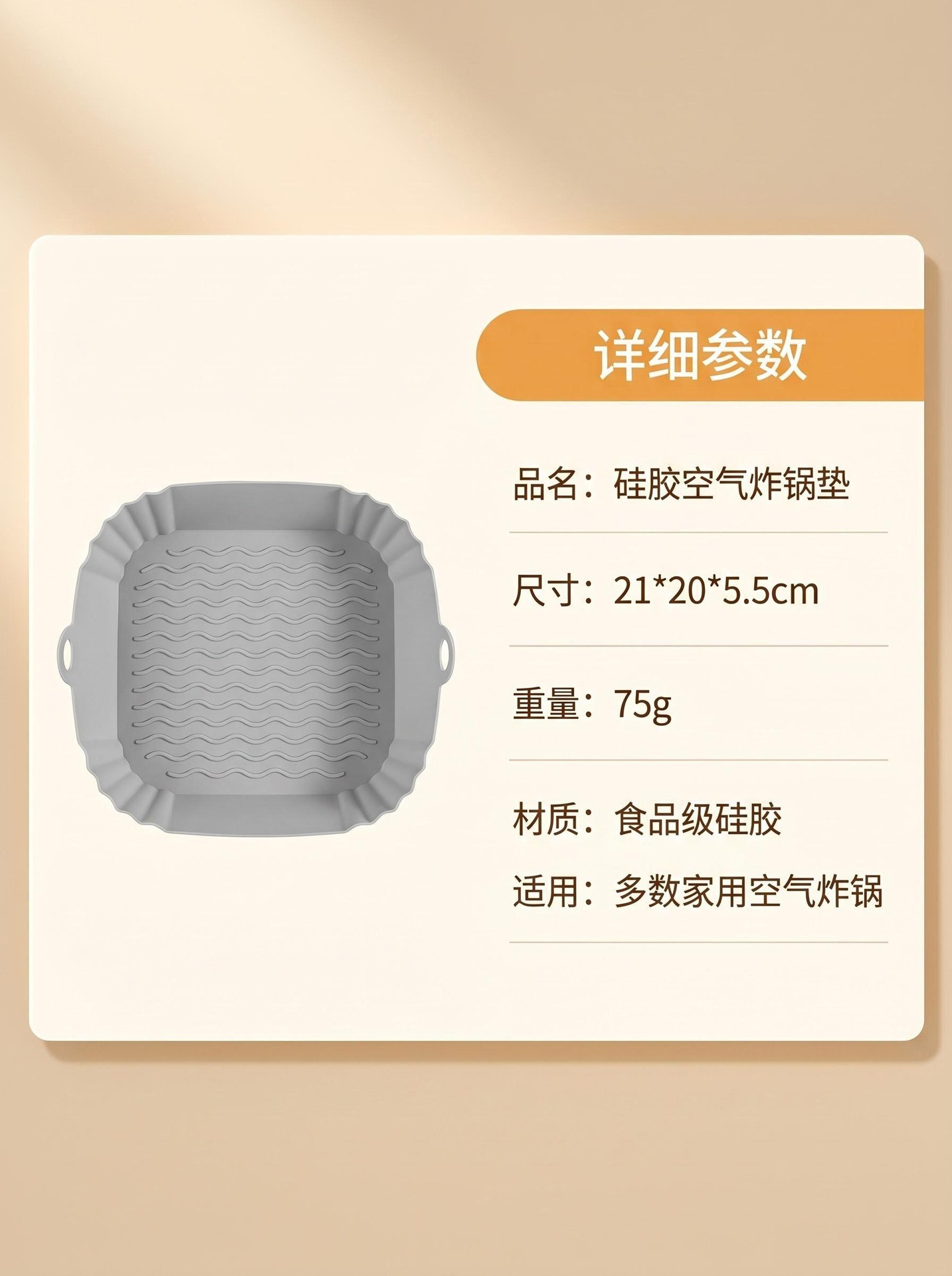 temu跨境空气炸锅硅胶烤盘圆形烘焙烤盘家用空气炸锅硅胶垫详情7