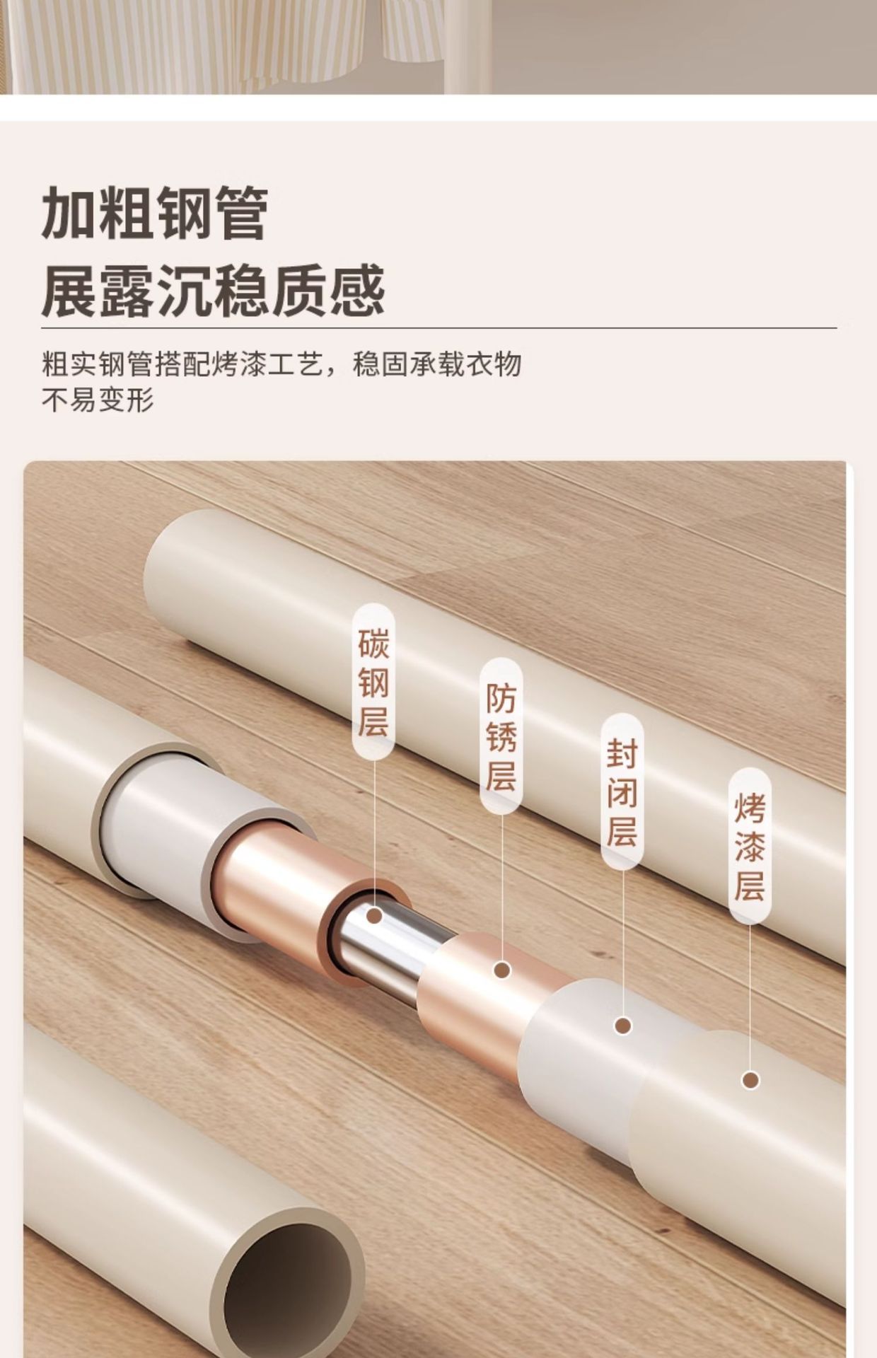 晾衣架落地移动主卧室内简易家用房间隔夜衣服收纳置物架跨境批发详情10