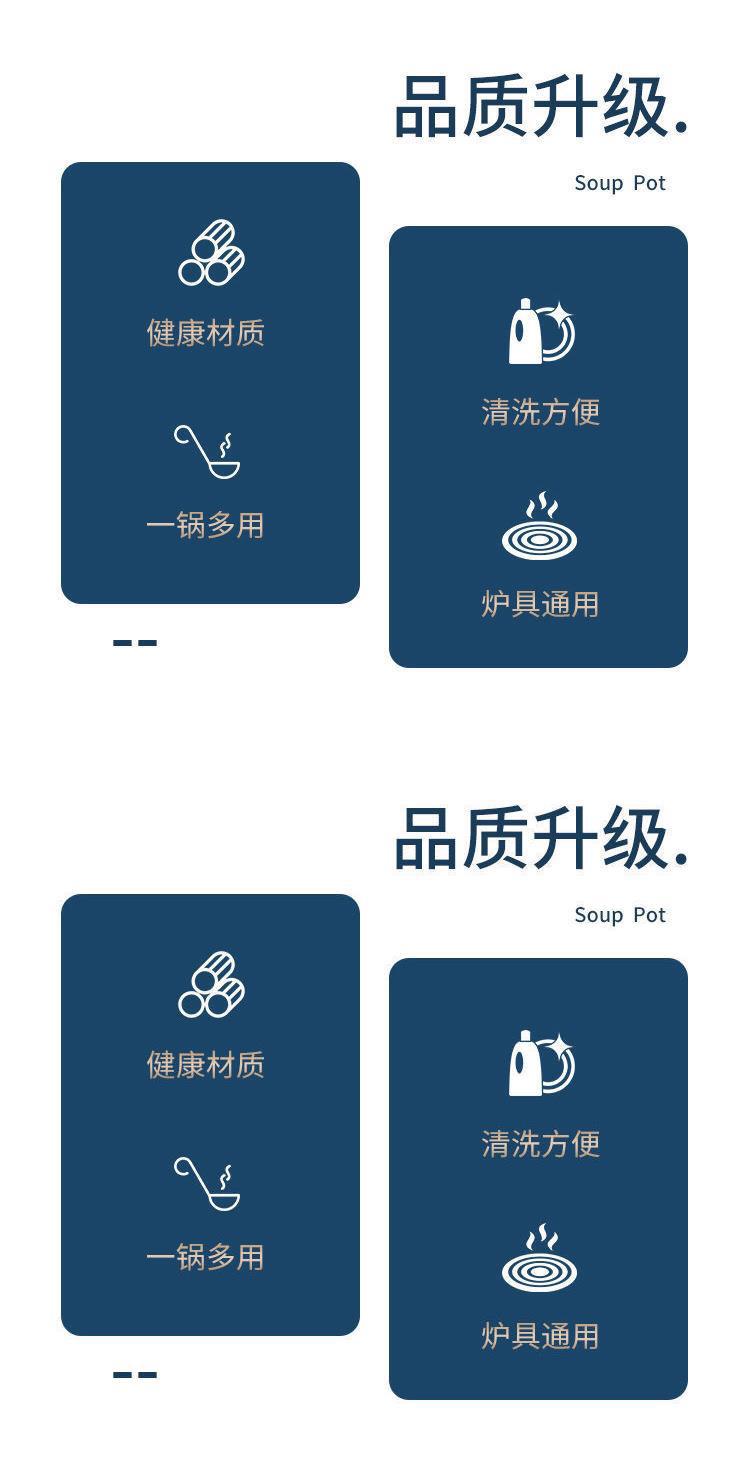 德国316不锈钢汤锅加厚家用蒸锅煮粥锅炖锅双耳燃气灶电磁炉详情3