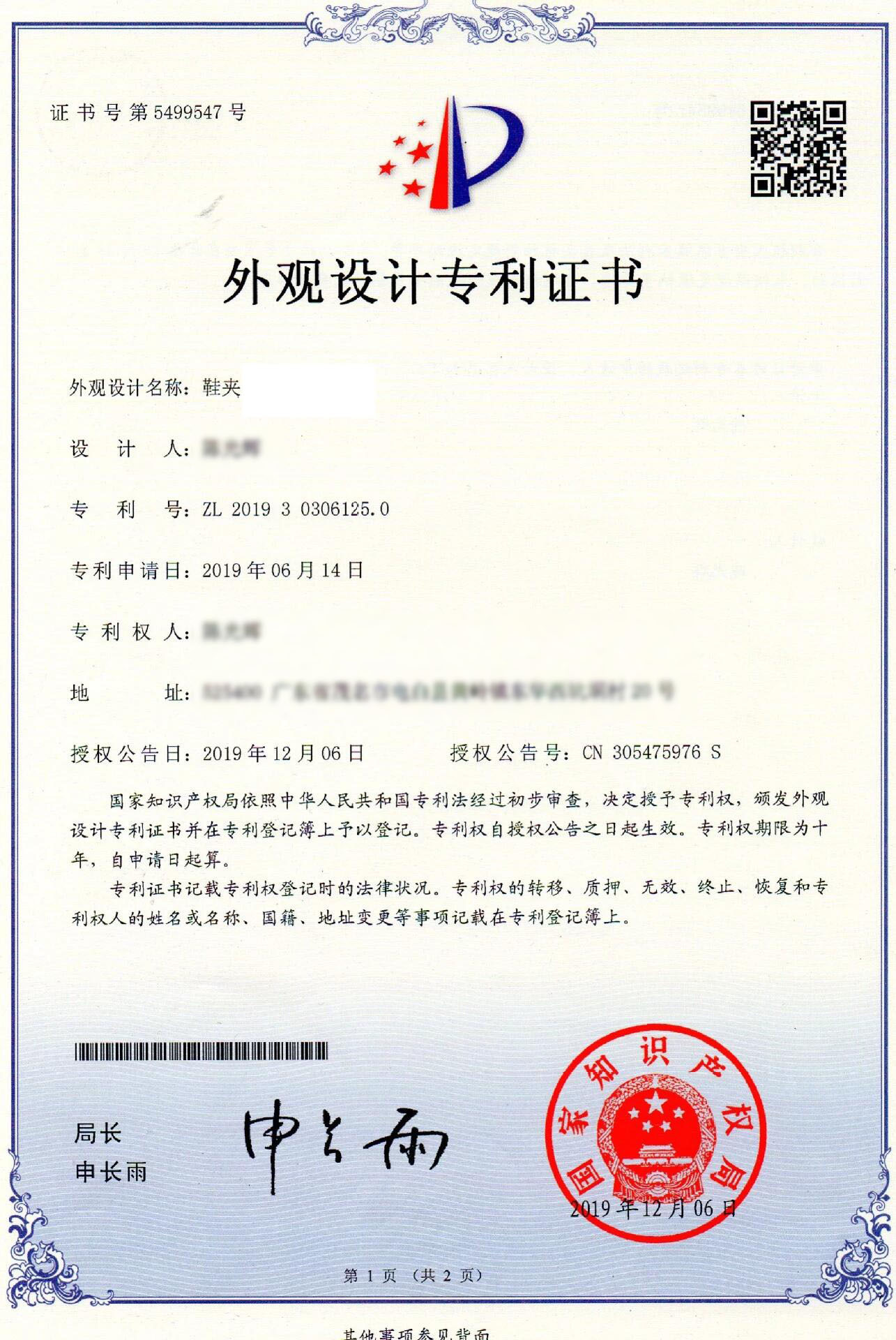 )~UQUV2]GS1(GLWOT]8H0DP.jpg