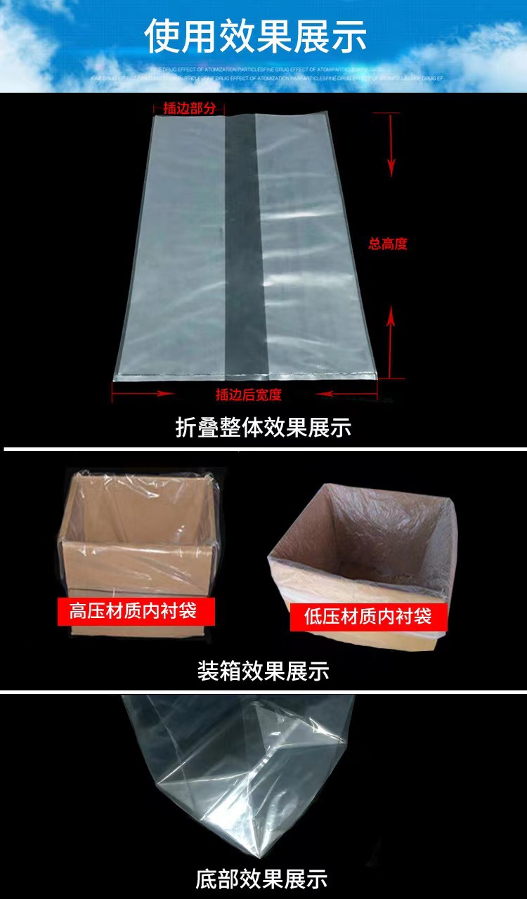 大号塑料薄膜防尘袋防潮袋透明塑料袋PE高压加厚纸箱内衬包装袋风详情5