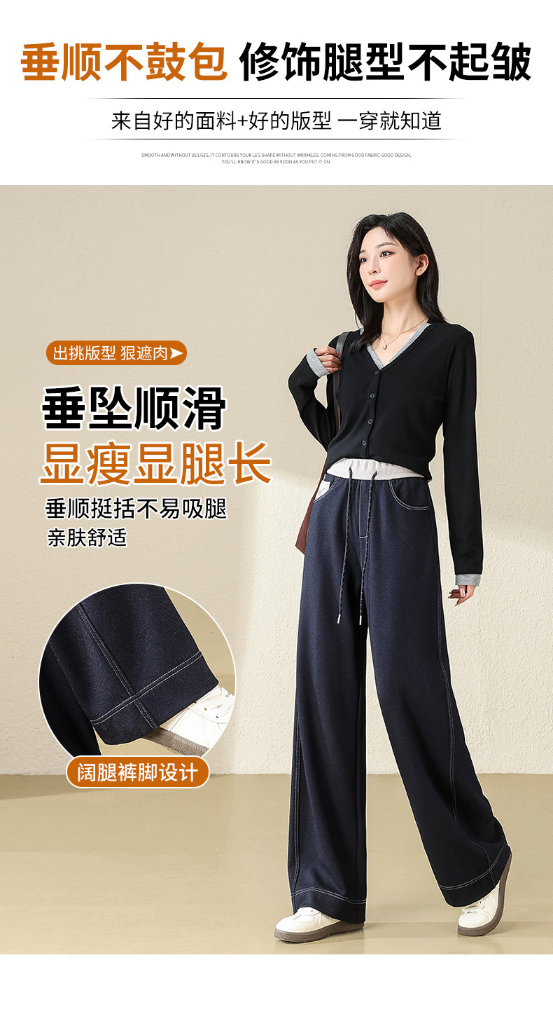 丹宁蓝窄版牛仔裤女2025秋冬季新款松紧高腰休闲直筒裤垂感阔腿裤详情4