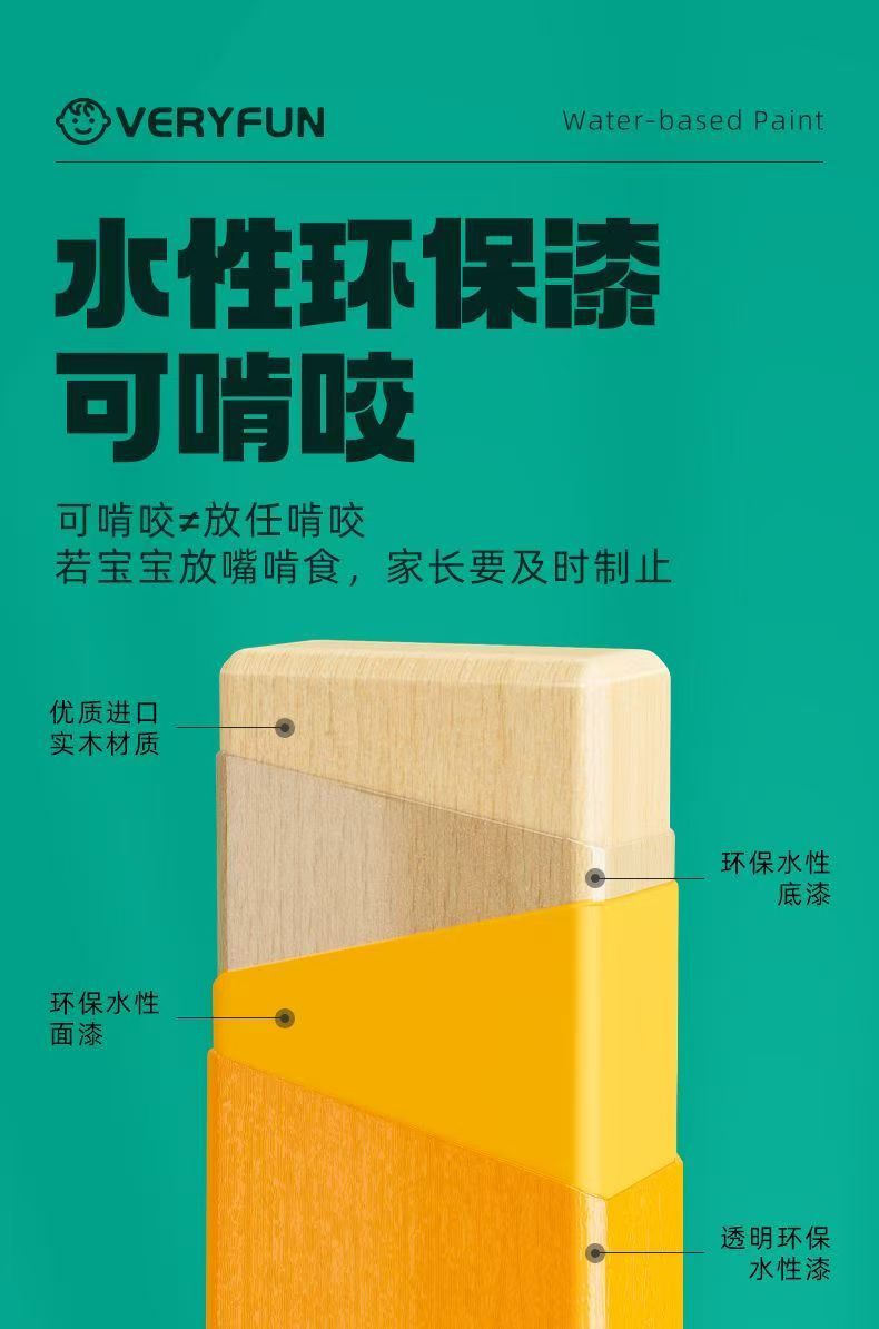 实木质积木头幼儿童早教3-6宝宝可啃咬大颗粒拼装儿童益智玩具详情7