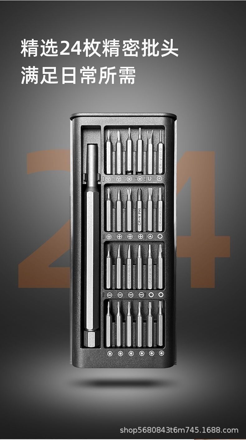 Screwdriver set, professional and universal repair and disassembly tools for mobile phones, laptops, watches, glasses, screwdrivers pic 1