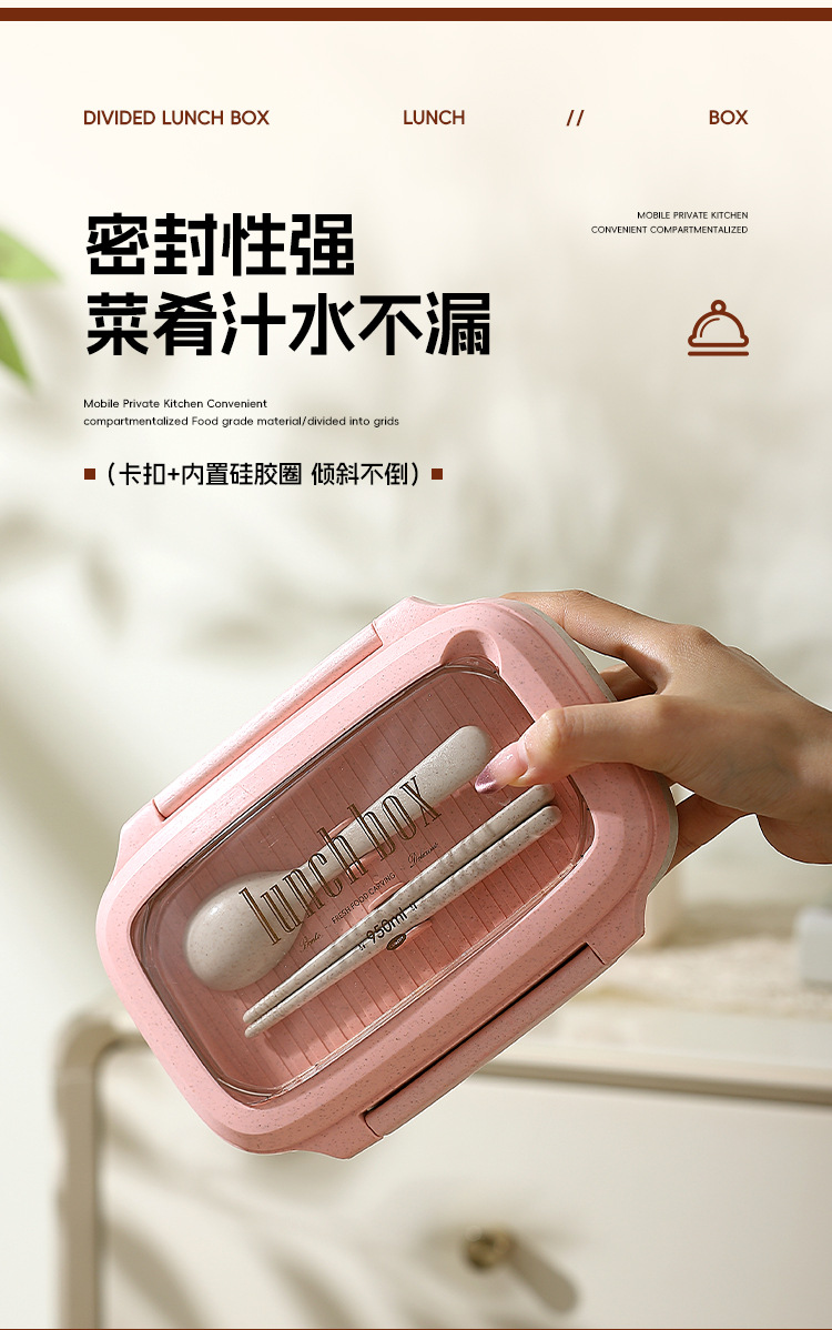 定制小麦秸秆饭盒上班族便携分格密封可微波炉轻食减脂午餐沙拉盒详情6