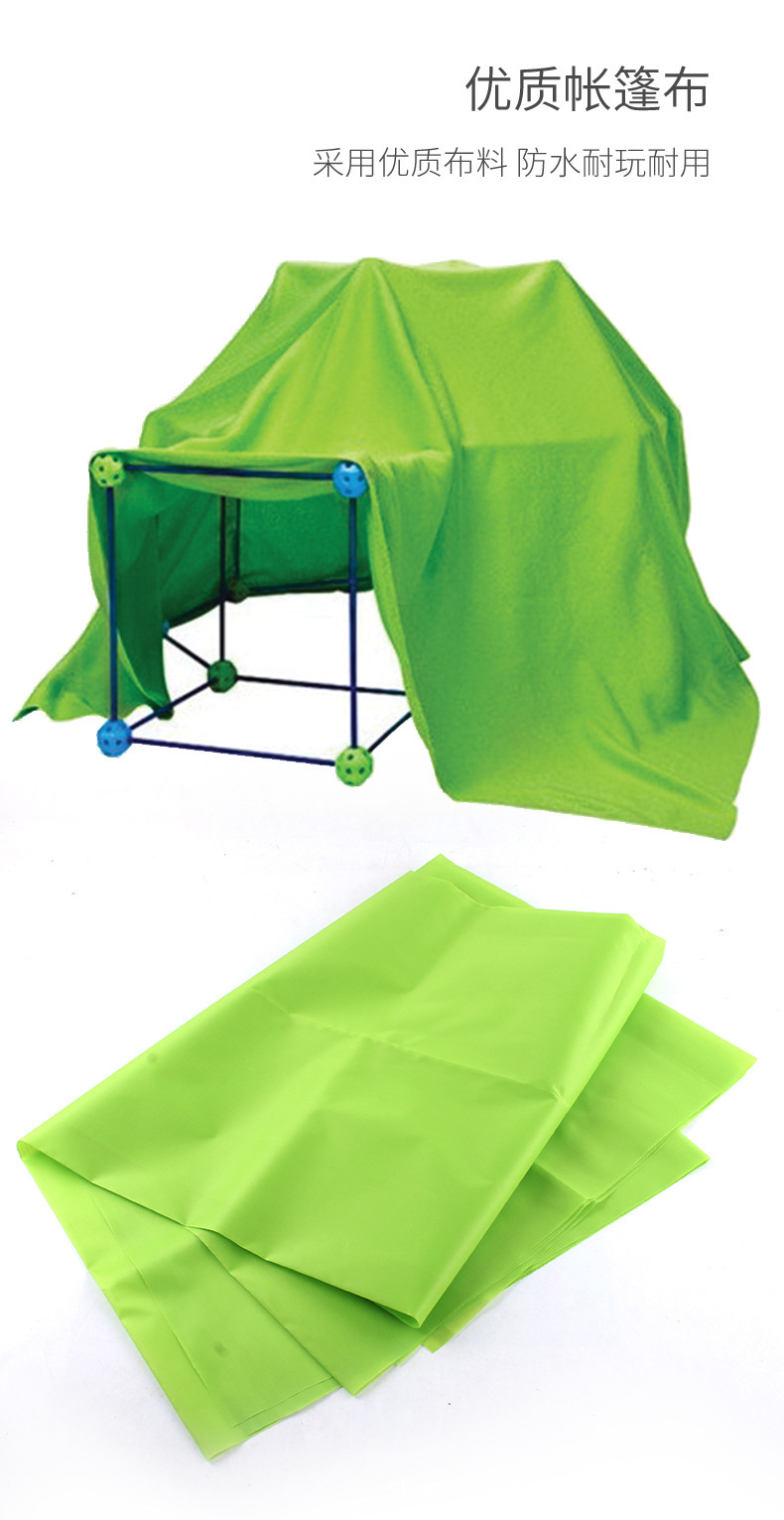 跨境亚马逊儿童DIY插珠积木帐篷fortbuildingkit玩具创意组装帐篷详情3