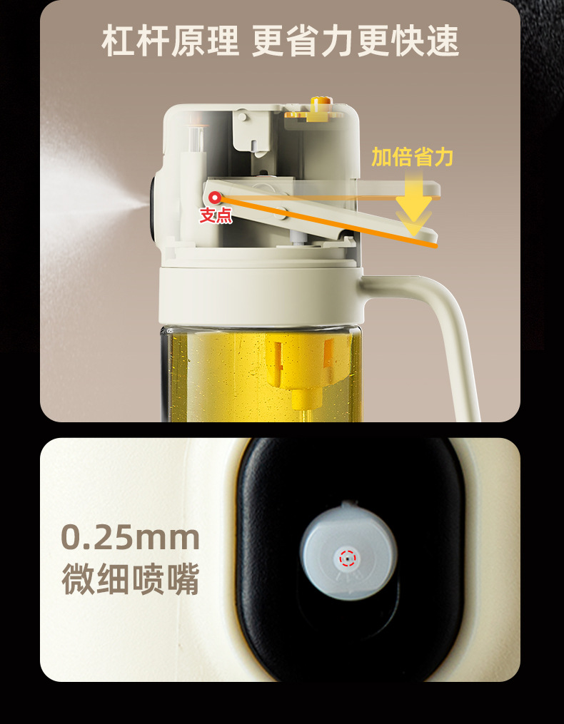 免开盖喷倒两用油壶厨房喷雾不挂油防漏油罐酱油醋玻璃调味料罐瓶详情6