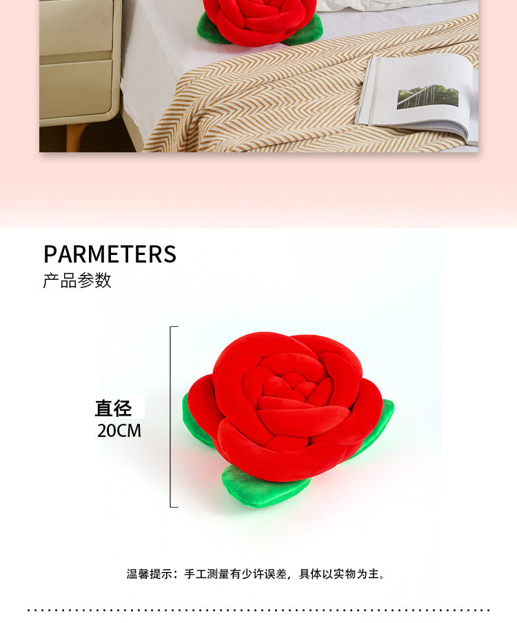 跨境新款抱枕玫瑰编织打结母亲节生日礼物客厅沙发午睡枕厂家直销婚庆家纺详情2