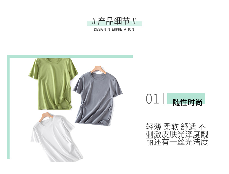 白色V领短袖男款潮流T恤定制T恤衣服详情7