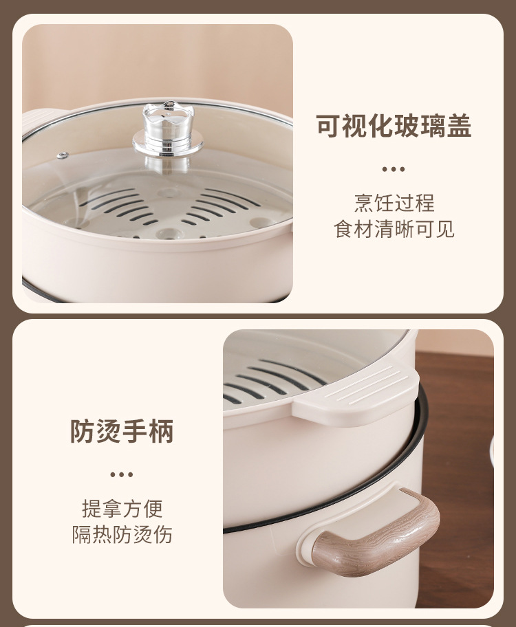 Multi-functional electric cooking pot, 1-2 household electric hot pot, electric stir-frying pot, dormitory noodle cooking pot, electric steaming and cooking integrated pot pic 17