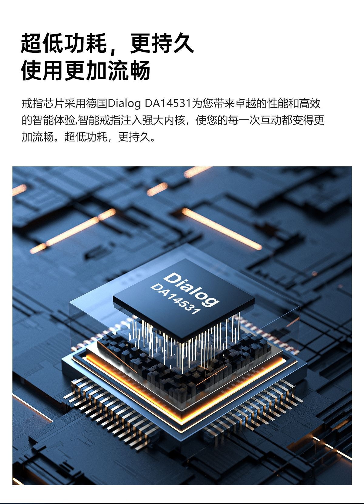 SR02智能戒指 翻页指环 心率血氧监测 睡眠记录 戒指计步 运动追踪 黑科技详情3