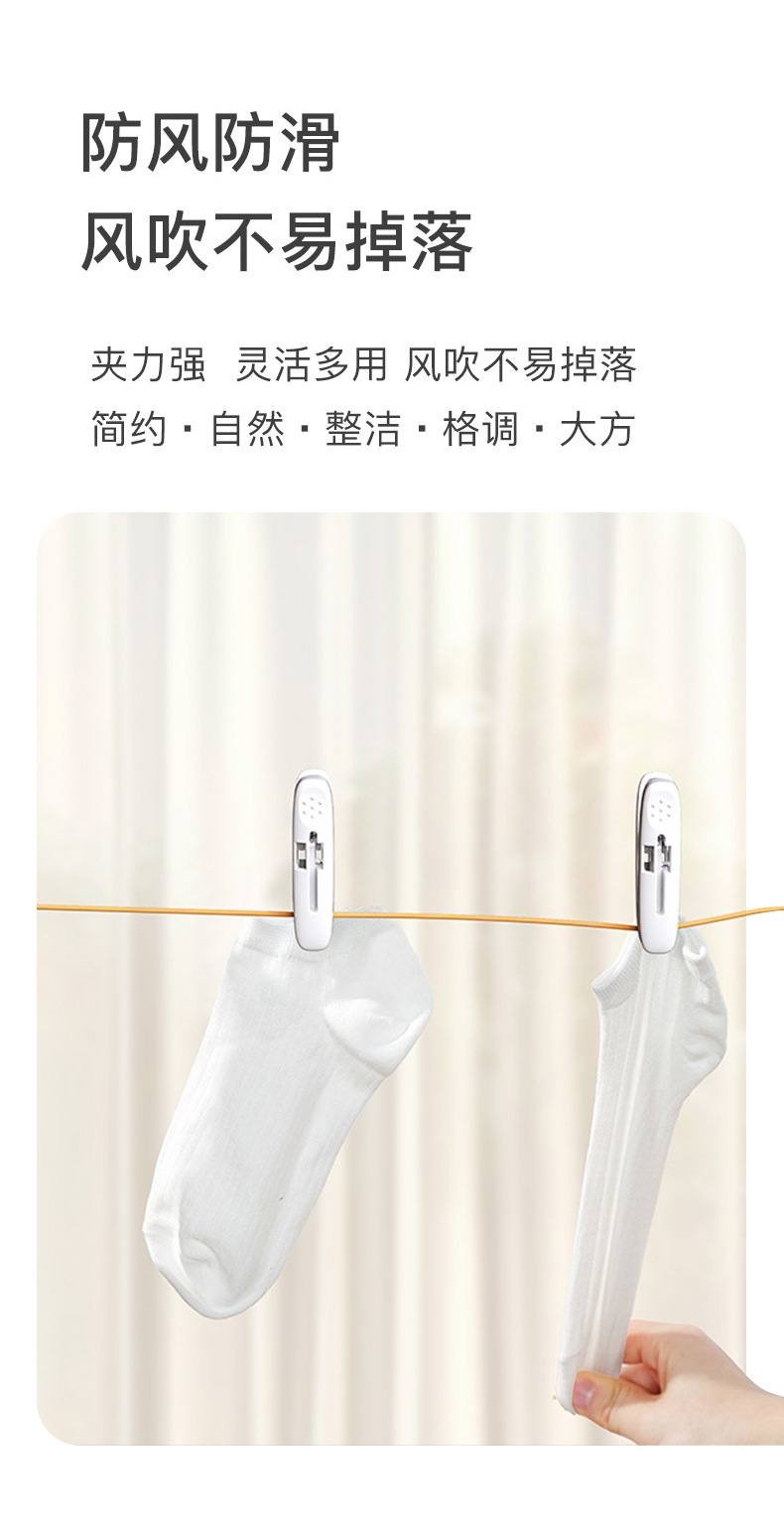 30 sets of seamless windproof clips, wall-mounted storage boxes, plastic clips for drying socks and clothes, and pants clips are durable and resistant to sun exposure pic 10