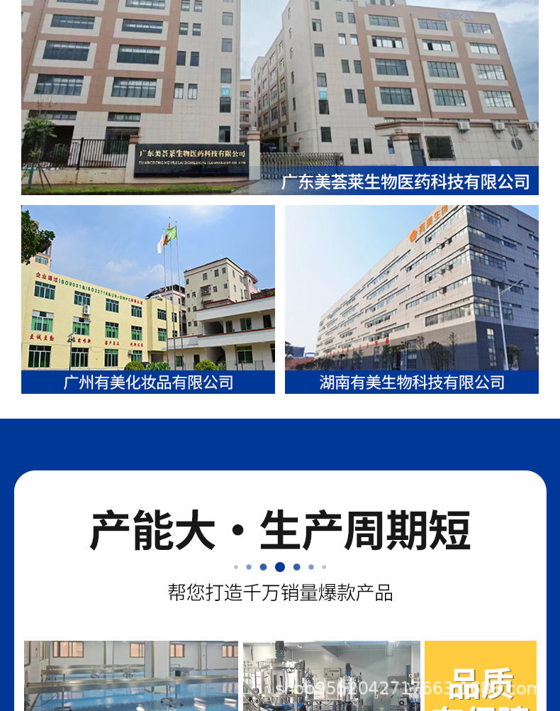 全英文维生素c精华原液亚马逊跨境批发护肤品 保湿滋润抗皱控油详情10