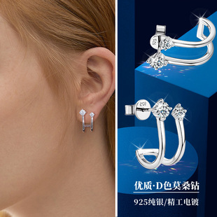 亚马逊热跨境销爆款经典百搭D色莫桑石耳钉花边六爪S925纯银耳饰详情8