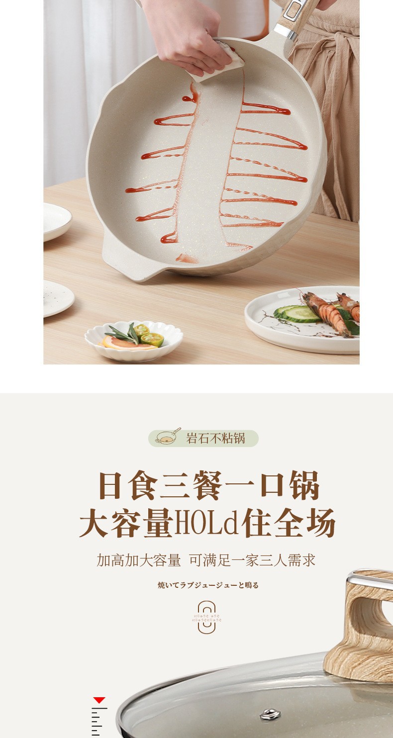 The tourmaline non-stick pan, deep frying pan, wok, flat pan, household aluminum die-cast non-stick pan, deep frying pan and induction cooker can be used pic 8