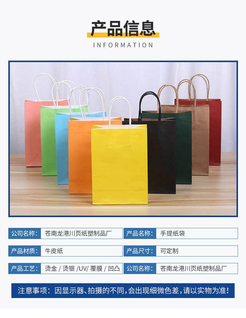 Kraft paper bags, hand-held bags in stock, coffee, milk tea, takeout thickened baking packing bags, birthday gift bags customized pic 8