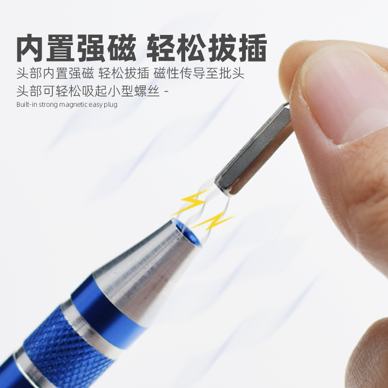 Aluminum alloy tool pen, multi-functional eight-in-one screwdriver, DIY small household appliance repair tool direct sales pic 8