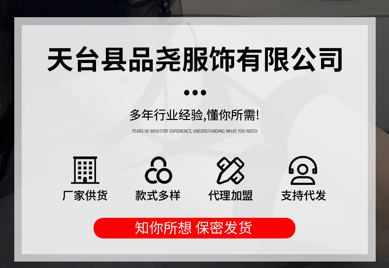 爆款2_01