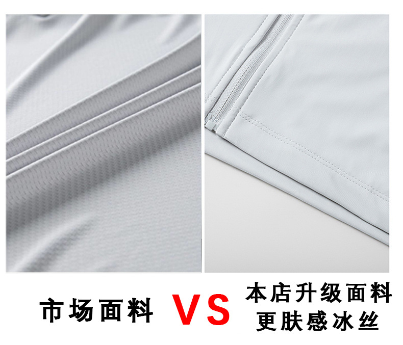 UPF50+冰丝防晒衣女户外防紫外线时尚大帽檐原纱防晒服男外套定制详情1
