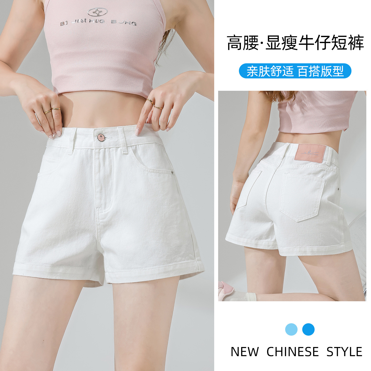 白色阔腿牛仔裤女秋季2025年新款梨形身材高腰宽松拖地直筒裤子女详情11