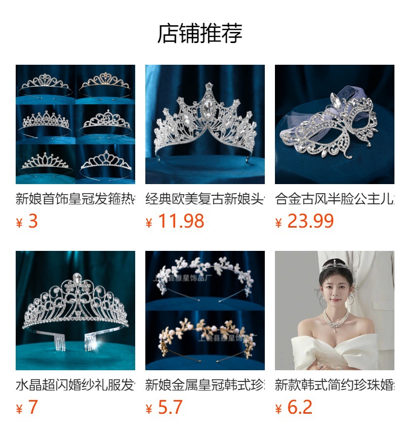 The new princess crown for the 18th birthday of the bride, the main wedding dress and hair accessory, and the trendy headwear exude a sense of luxury pic 7
