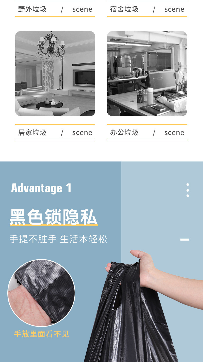 50个垃圾袋批发厨房家用背心式免撕手提加厚特厚加大厨余塑料袋详情3