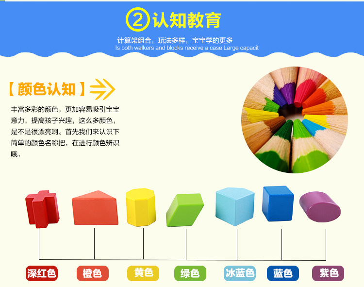 形状配对颜色认知幼儿园动手动脑2-5岁6木制益智玩具15孔智力盒详情17