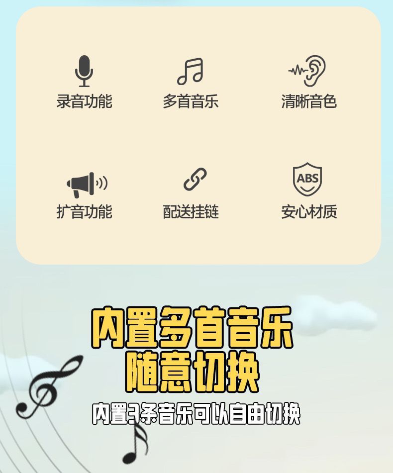 创意迷你批发钥匙红书包小喇叭钥匙扣喇叭挂件精致钥匙扣解压录音详情8