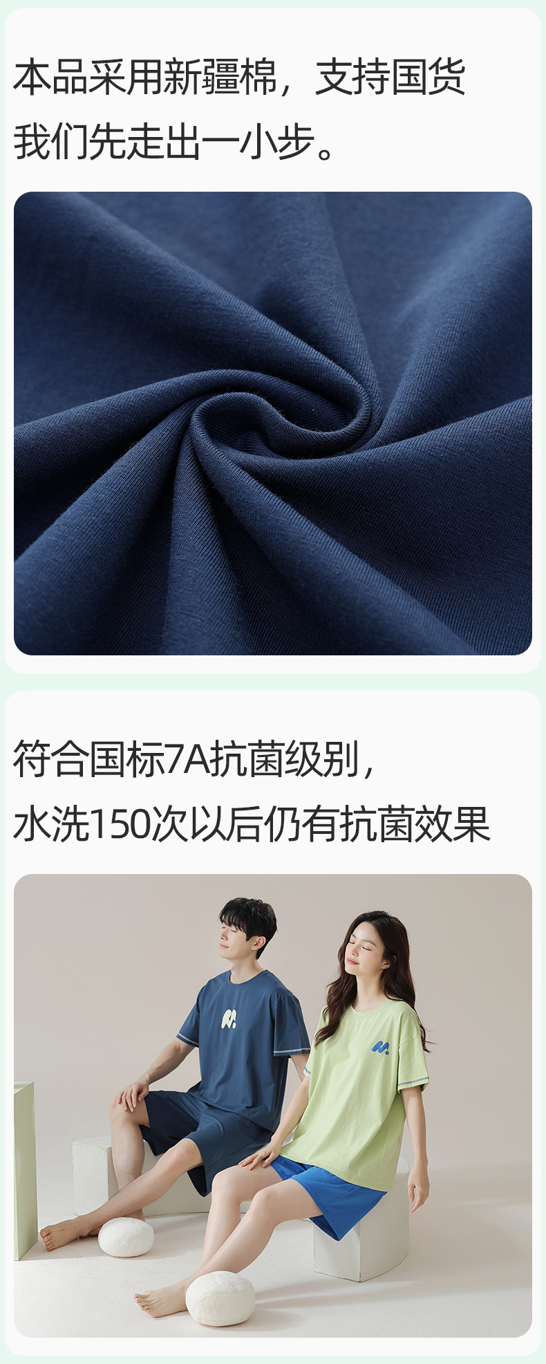 【抗菌新疆棉】短袖纯棉情侣睡衣女夏季男士睡衣夏薄款家居服套装详情4