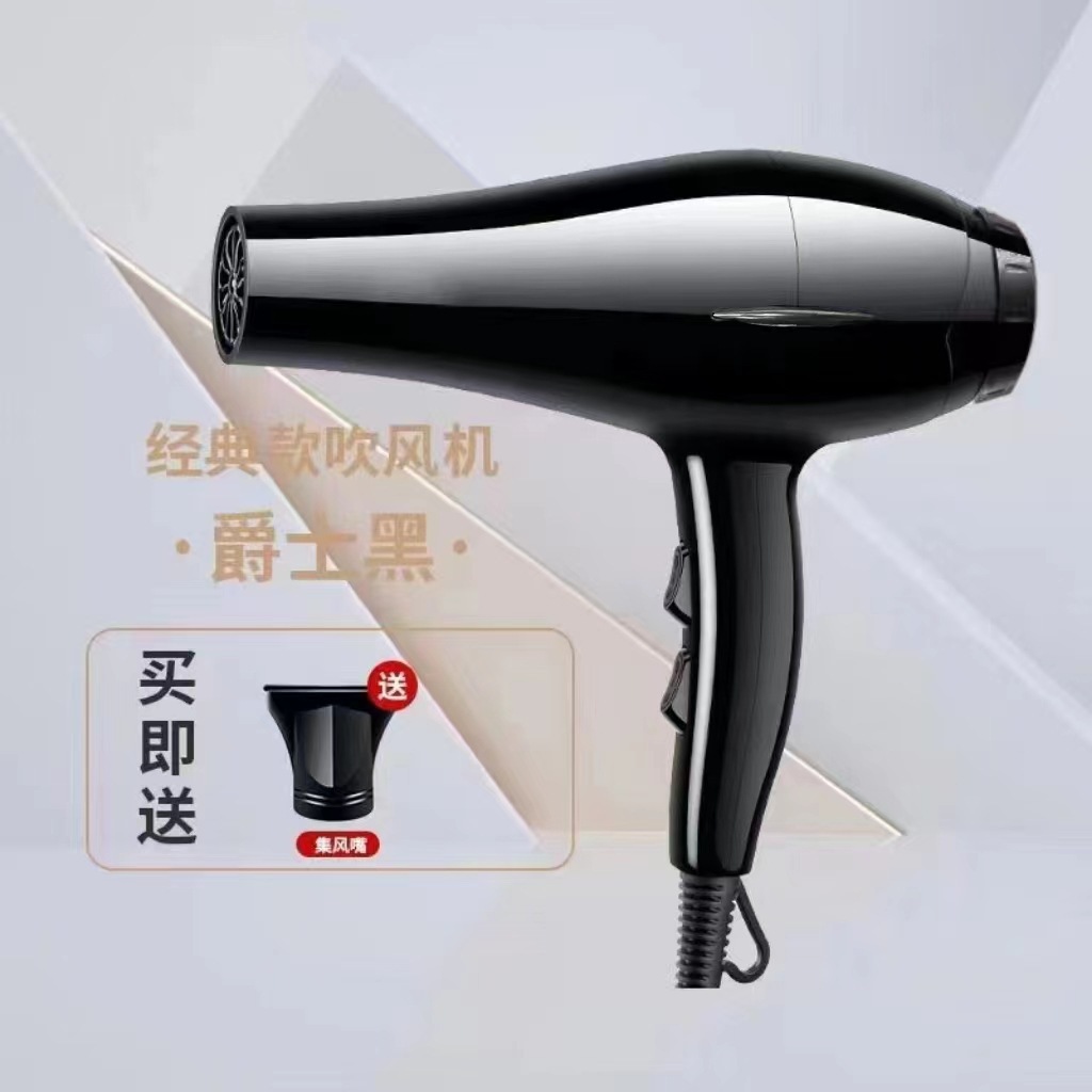 大筒吹风机家用电吹风大风力发廊理发店大功率负离子护发速干筒详情4