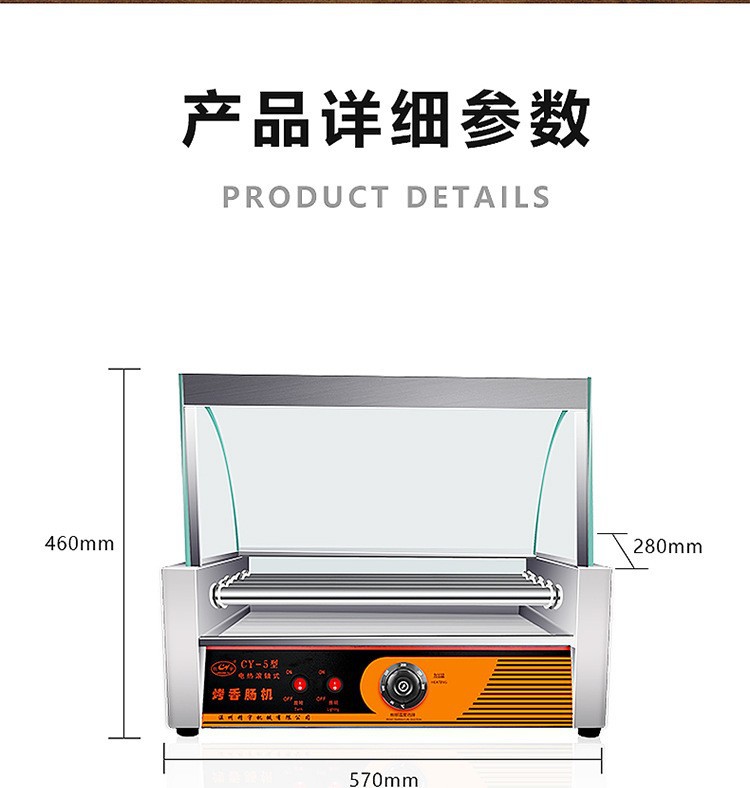 Wholesale of commercial fully automatic constant-temperature sausage roasting machines, small door-equipped convenience stores, and Taiwanese hot dog machines for night market stalls pic 15