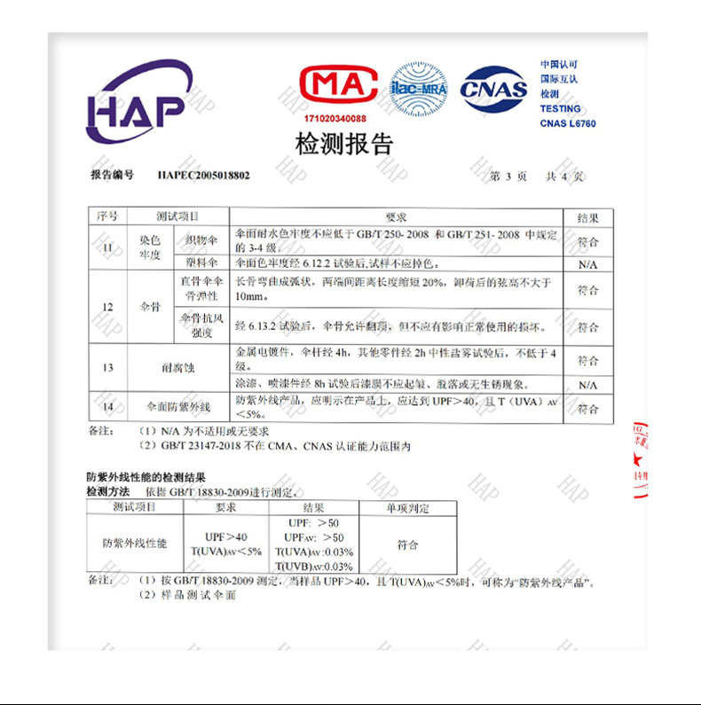 全自动60骨环扣雨伞批发定制晴雨两用遮阳伞防晒折叠伞商务太阳伞详情13
