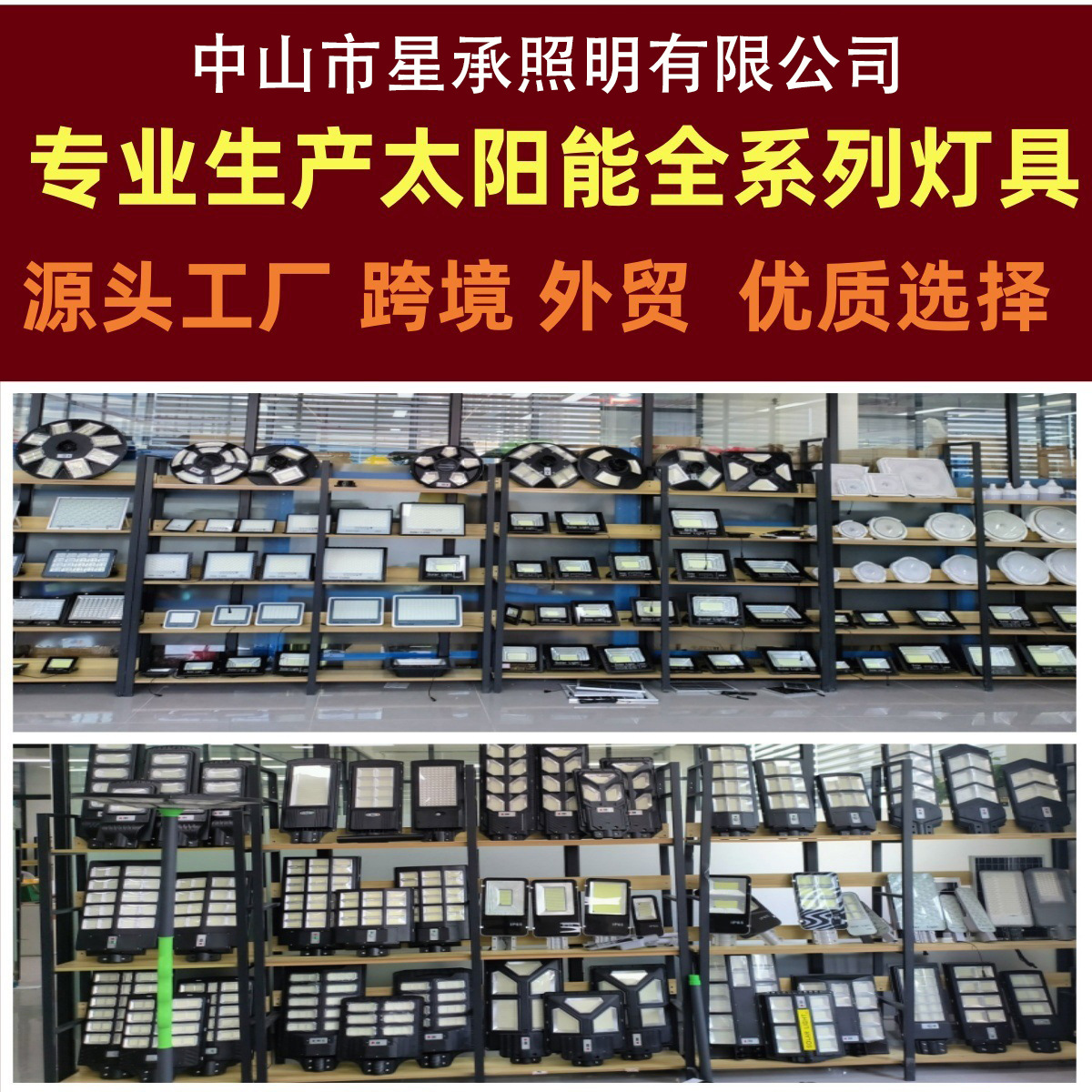 New cross-border solar lamps, floodlights, LED outdoor lamps, household garden lamps, ultra-bright waterproof street lamps for new rural areas pic 1