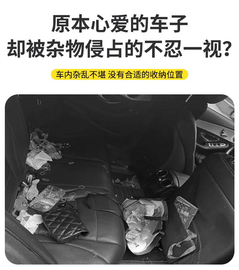 汽车椅背收纳盒纸巾盒多功能储物箱车载座椅后靠背置物盒水杯架挂详情3