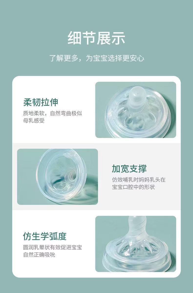 اللبن الطبيعي لثدي سليكا الخام المصنوع من فم الطفل، مع زجاجة من الحليب الداعم pic 7