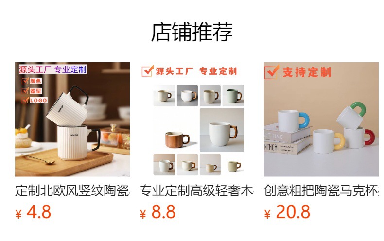 创意手捏纹路咖啡杯陶瓷杯子ins风 定制办公室大杯口易清洗咖啡杯详情1