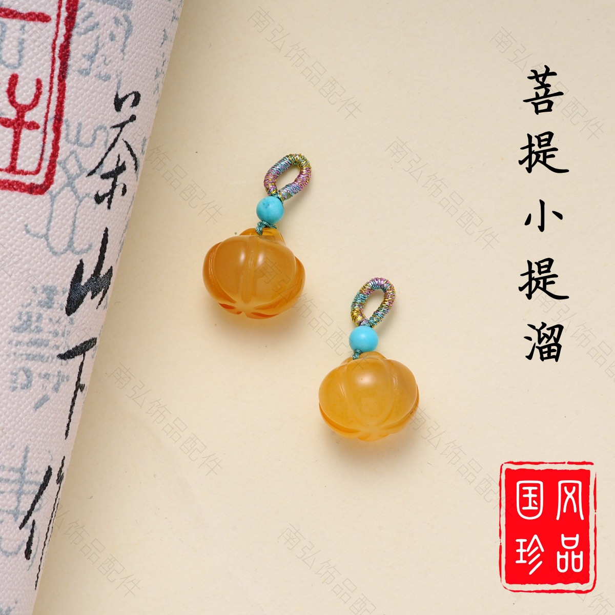 Bodhi small slipper, flower lotus pod, tulip, small flower pendant, bracelet, necklace, lily of the valley, diy accessory pic 12