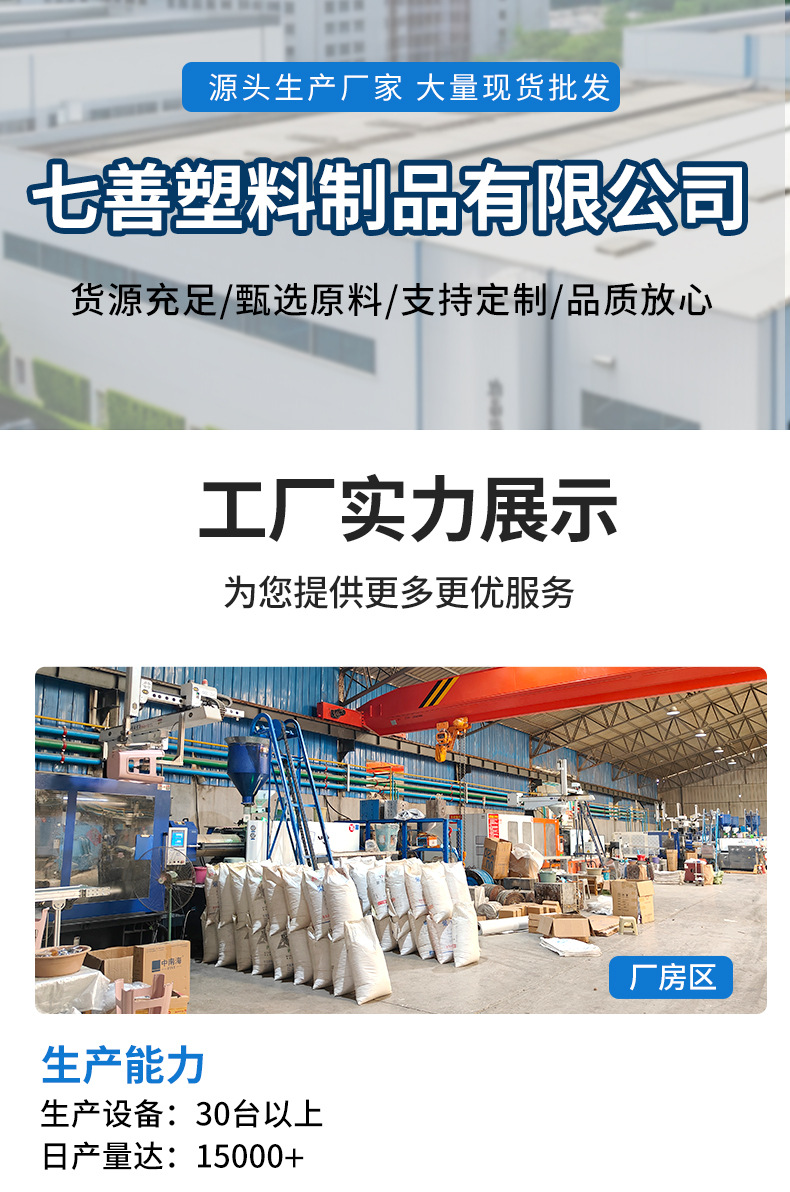 塑料垃圾桶家用压圈可印LOGO大容量圆形纸篓客厅塑料垃圾桶批发详情4