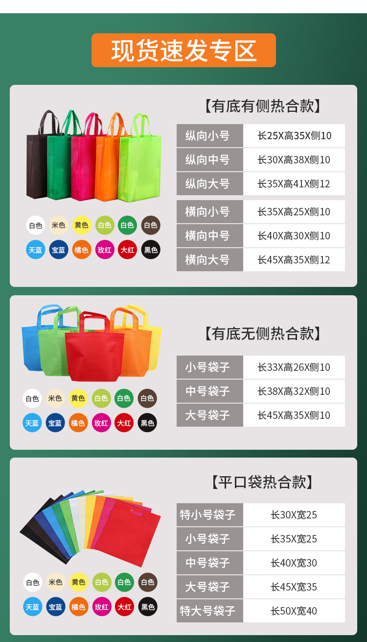 Custom-made non-woven fabric handbags, clothing store bags, gift bags, laminated eco-friendly shopping bags, custom-made non-woven fabric bags pic 11