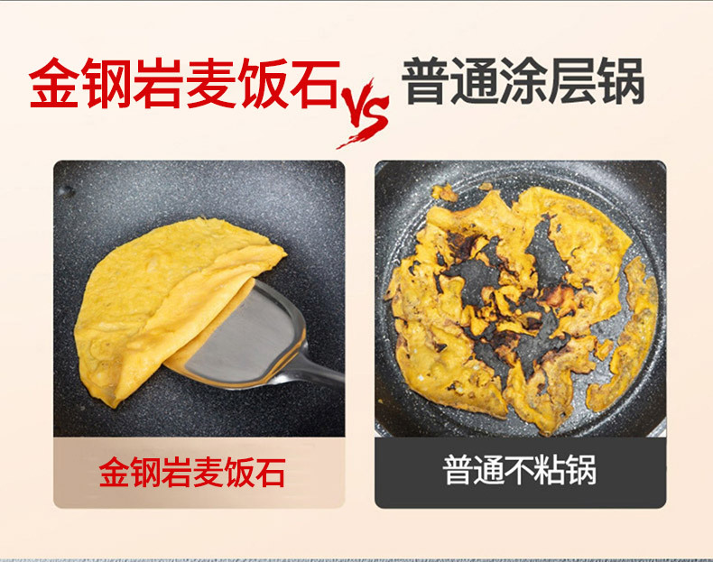 Korean-style tourmaline non-stick pan, household uncoated flat-bottomed wok, induction cooker, gas stove, universal tourmaline wok pic 9