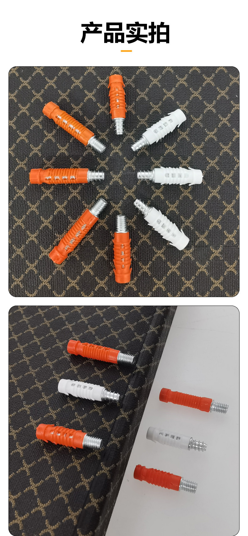 隐形快装二合一家具五金配件炮钉电视支架钢管连接件连轴器详情11