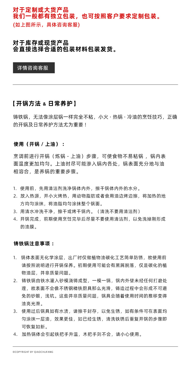 铸铁方形迷你煎锅日式玉子烧平底锅不粘锅不粘平底煎蛋锅家用详情19